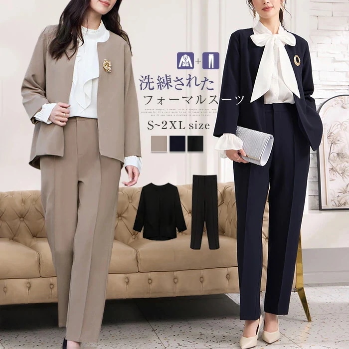 パンツスーツ レディース セレモニースーツ 入学式 ママスーツ 卒業式 ママ オシャレ スーツ 母 ノーカラージャケット 入園式 卒園式 ビジネススーツ 服装 母親 フォマールスーツ 大きいサイズ 体
