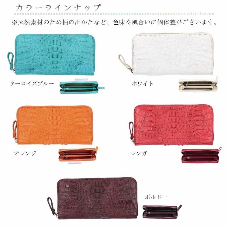 カイマンワニ レザー 財布 ラウンドファスナー 長財布 ワニ革 本革 レディース メンズ ギフト プレゼント ラウンドジップ 大容量