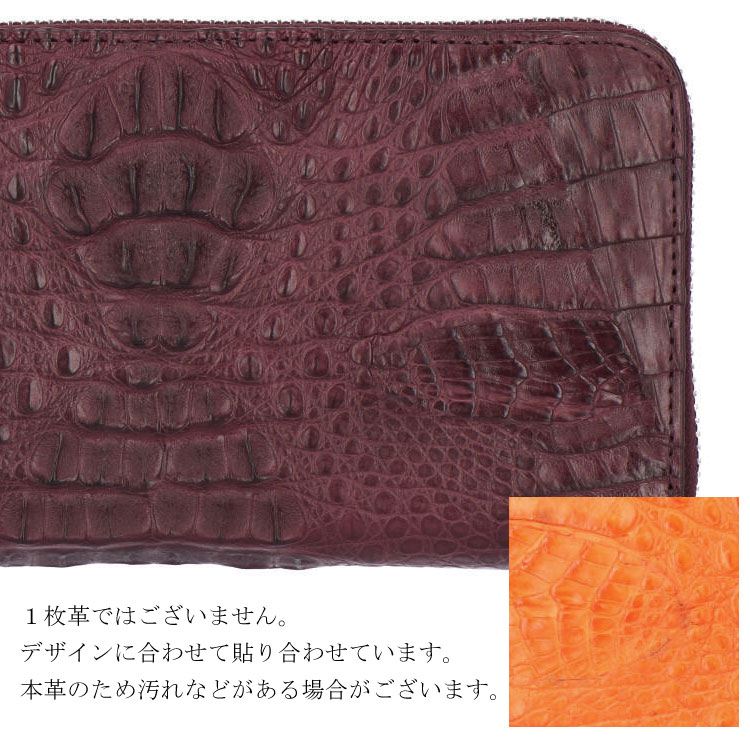 カイマンワニ レザー 財布 ラウンドファスナー 長財布 ワニ革 本革 レディース メンズ ギフト プレゼント ラウンドジップ 大容量