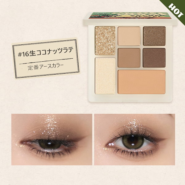 Qoo10] JUDYDOLL 【連名の新作 限定商品】アイシャドウ 7