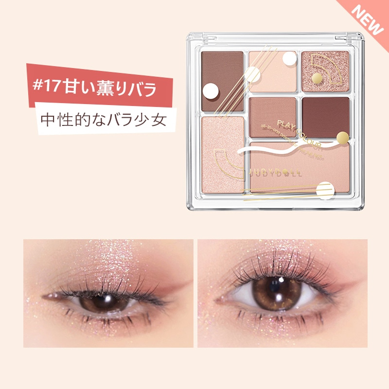 Qoo10] JUDYDOLL 【連名の新作 限定商品】アイシャドウ 7