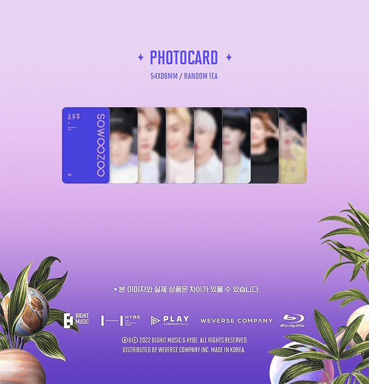 (公式) BTS - 2021 MUSTER SOWOOZOO BluRay (公式) BTS - 2021 MUSTER SOWOOZOO BluRay