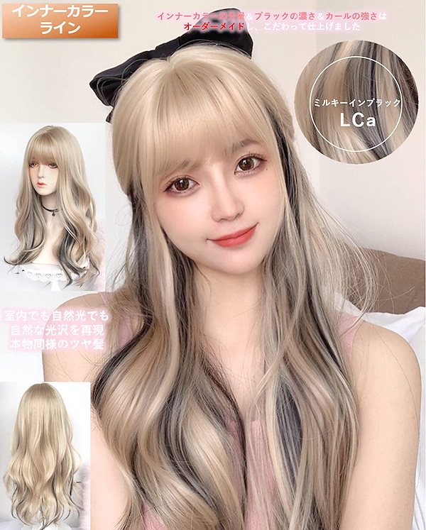 m i k a g e　ウィッグ ウィッグ ロング/I AM ロング [wg354]