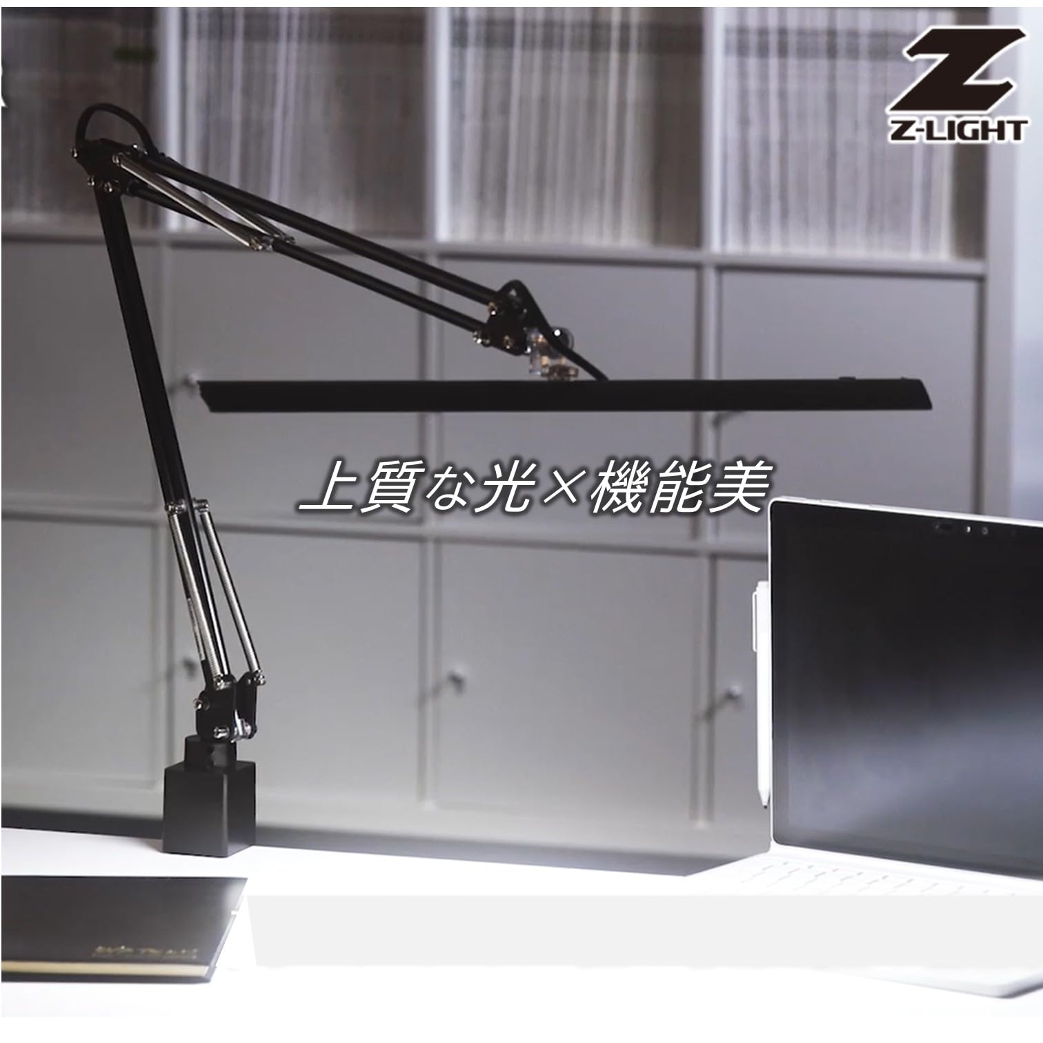 山田照明(Yamada Shomei) Z-LIGHT LEDデスクライト 高演色Ra90 肌色きれい 明るさ2430Lx 合金鋼 ホワイト Z-10RW 山田照明(Yamada Shomei) Z-LIGHT LEDデスクライト 高演色Ra90 肌色きれい 明るさ2430Lx 合金鋼 ホワイト Z-10RW