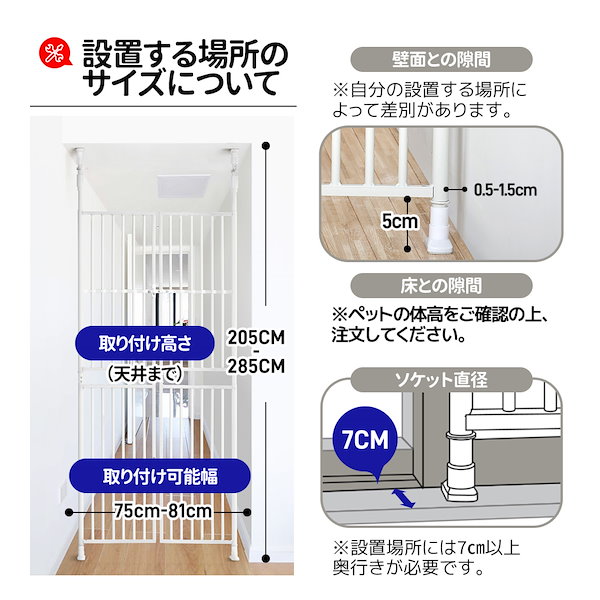 Qoo10] ペット高さ調節対応 191255cm ド