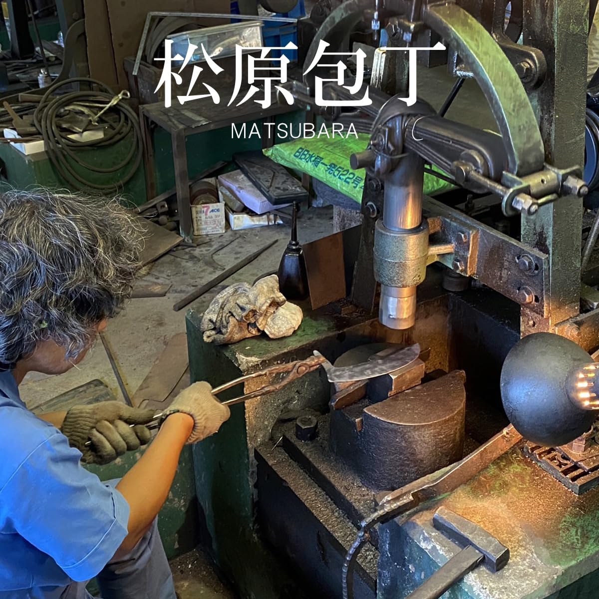 包丁 刃渡り 菜切包丁 大 約17cm 青紙 包丁 職人 日本製 包丁 刃渡り 菜切包丁 大 約17cm 青紙 包丁 職人 日本製