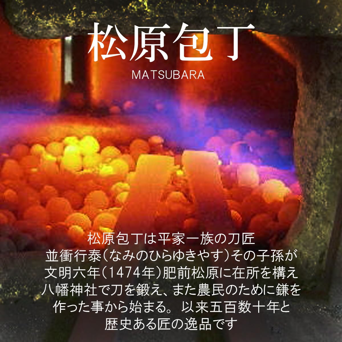 包丁 刃渡り 菜切包丁 大 約17cm 青紙 包丁 職人 日本製 包丁 刃渡り 菜切包丁 大 約17cm 青紙 包丁 職人 日本製