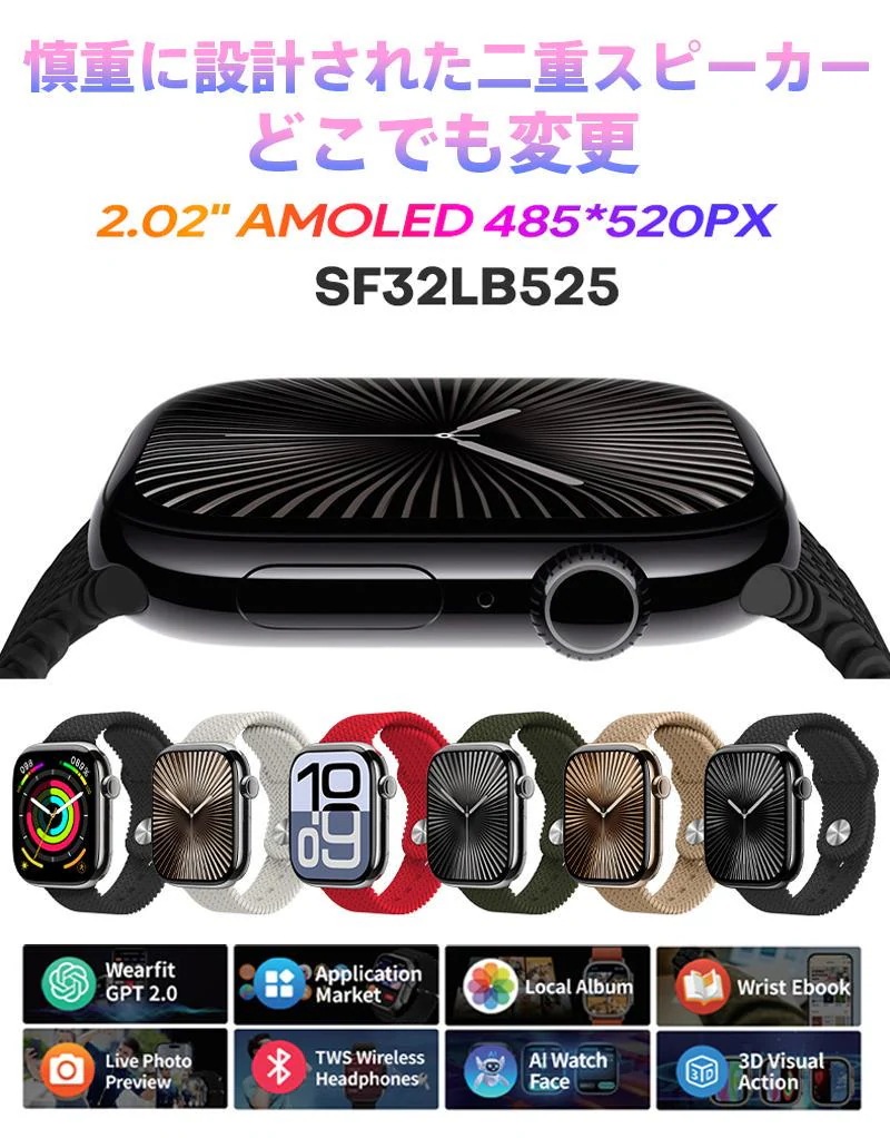 【激安】HK10 PRO MAX 高性能スマートウォッチ 2024年革新モデル S10 4GB 2.02インチ AMOLED 防水