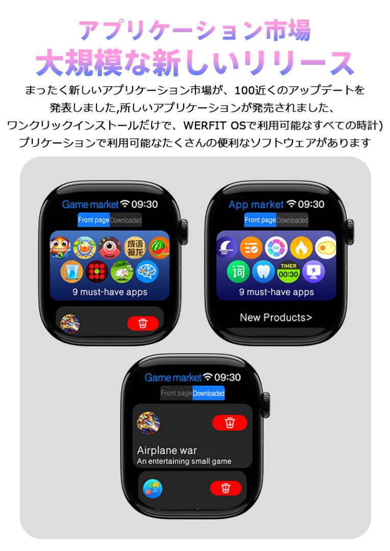 【激安】HK10 PRO MAX 高性能スマートウォッチ 2024年革新モデル S10 4GB 2.02インチ AMOLED 防水