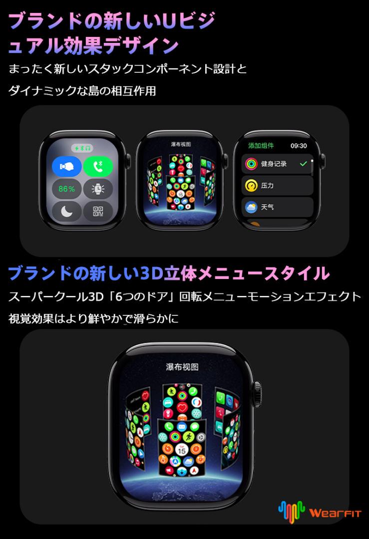 【激安】HK10 PRO MAX 高性能スマートウォッチ 2024年革新モデル S10 4GB 2.02インチ AMOLED 防水