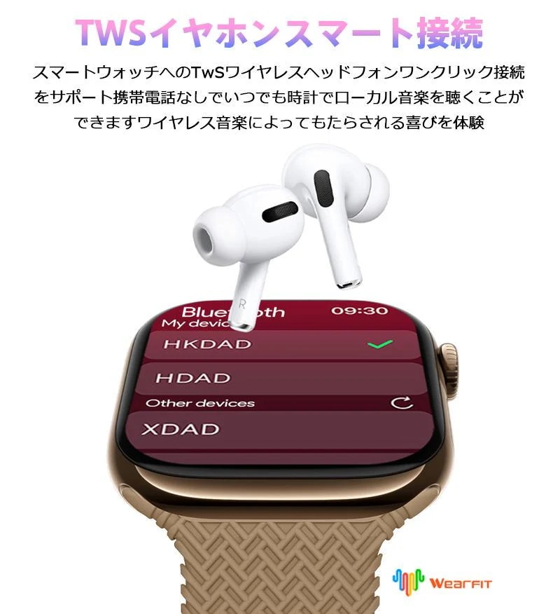 【激安】HK10 PRO MAX 高性能スマートウォッチ 2024年革新モデル S10 4GB 2.02インチ AMOLED 防水