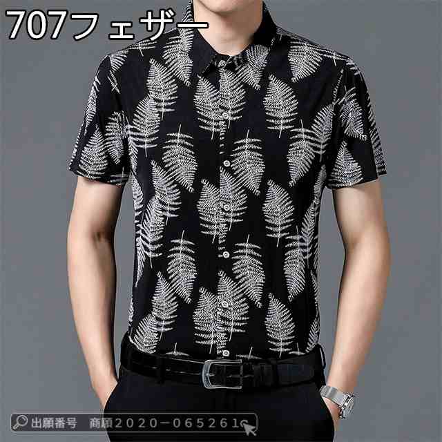 最安挑戦 春新作 新作 送料無料 メンズ シャツ 開襟シャツ 半袖シャツ 夏 薄手 アイスシルクシャツ ひんやり 接触冷感 アイロントップス カジュアル 花柄シャツ 総柄 個性的 プリントトップシャツ 最安挑戦 春新作 新作 送料無料 メンズ シャツ 開襟シャツ 半袖シャツ 夏 薄手 アイスシルクシャツ ひんやり 接触冷感 アイロントップス カジュアル 花柄シャツ 総柄 個性的 プリントトップシャツ