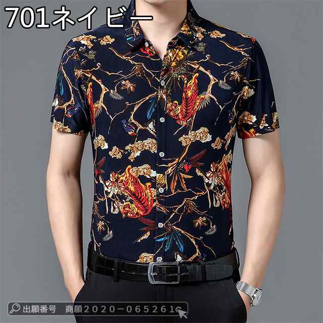 最安挑戦 春新作 新作 送料無料 メンズ シャツ 開襟シャツ 半袖シャツ 夏 薄手 アイスシルクシャツ ひんやり 接触冷感 アイロントップス カジュアル 花柄シャツ 総柄 個性的 プリントトップシャツ 最安挑戦 春新作 新作 送料無料 メンズ シャツ 開襟シャツ 半袖シャツ 夏 薄手 アイスシルクシャツ ひんやり 接触冷感 アイロントップス カジュアル 花柄シャツ 総柄 個性的 プリントトップシャツ