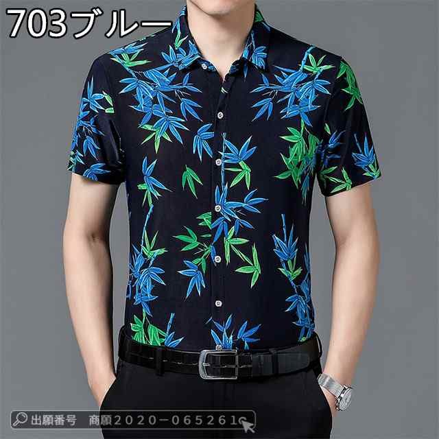 最安挑戦 春新作 新作 送料無料 メンズ シャツ 開襟シャツ 半袖シャツ 夏 薄手 アイスシルクシャツ ひんやり 接触冷感 アイロントップス カジュアル 花柄シャツ 総柄 個性的 プリントトップシャツ 最安挑戦 春新作 新作 送料無料 メンズ シャツ 開襟シャツ 半袖シャツ 夏 薄手 アイスシルクシャツ ひんやり 接触冷感 アイロントップス カジュアル 花柄シャツ 総柄 個性的 プリントトップシャツ