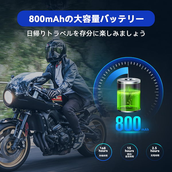 Qoo10] LEXIN インカム バイクGTX バイ