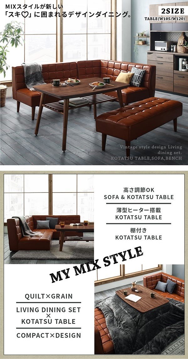 500045211215980 ヴィンテージリ... : 家具・インテリア : こたつもソファも高さ調節 格安特価