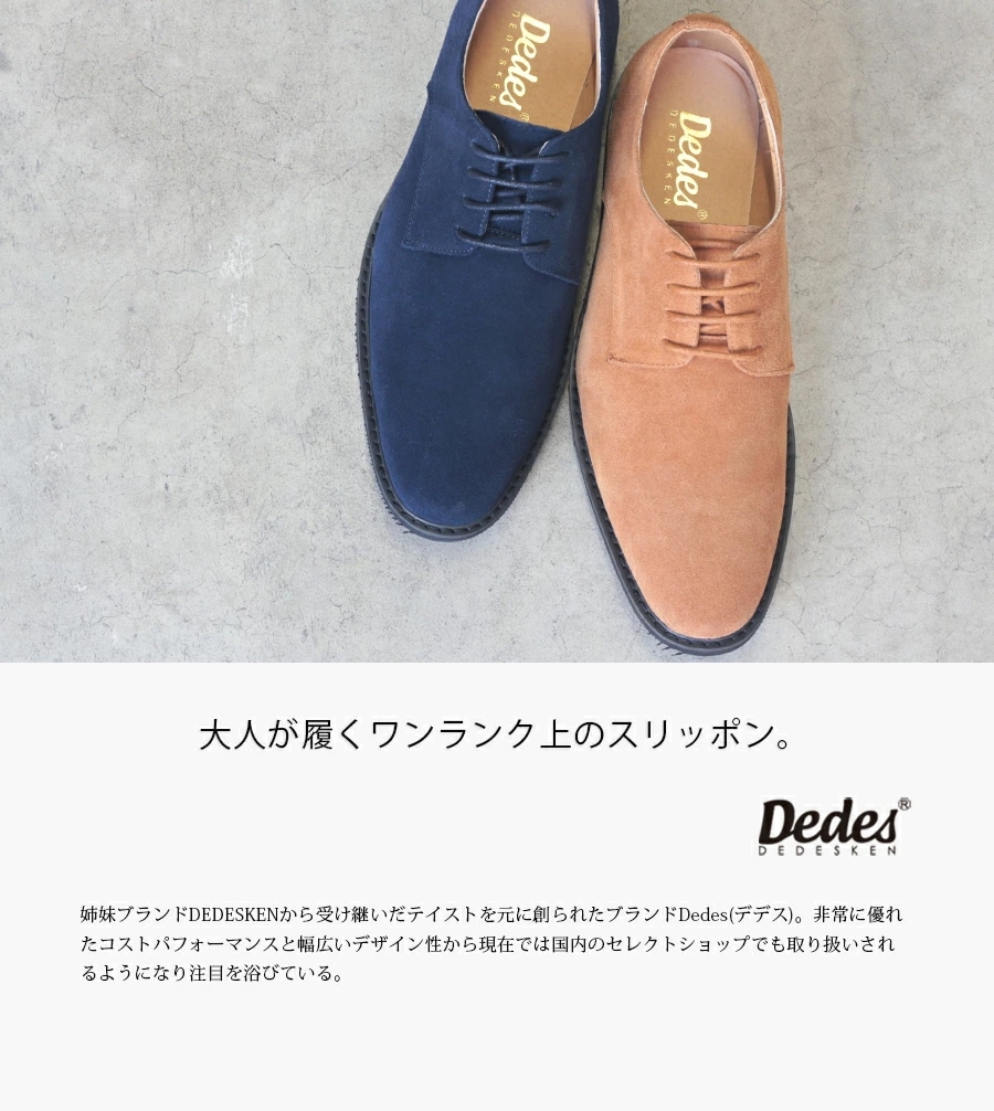 メンズ 革靴 ローファー 本革 スエード 日本製 レースアップ 紐 スリッポン 国産 履きやすい ビジネス 紳士靴 ビジネスシューズ ブラック ブラウン グレー ネイビー 5265 メンズ 革靴 ローファー 本革 スエード 日本製 レースアップ 紐 スリッポン 国産 履きやすい ビジネス 紳士靴 ビジネスシューズ ブラック ブラウン グレー ネイビー 5265