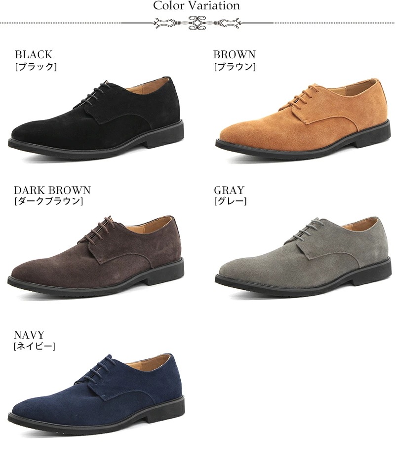 メンズ 革靴 ローファー 本革 スエード 日本製 レースアップ 紐 スリッポン 国産 履きやすい ビジネス 紳士靴 ビジネスシューズ ブラック ブラウン グレー ネイビー 5265 メンズ 革靴 ローファー 本革 スエード 日本製 レースアップ 紐 スリッポン 国産 履きやすい ビジネス 紳士靴 ビジネスシューズ ブラック ブラウン グレー ネイビー 5265