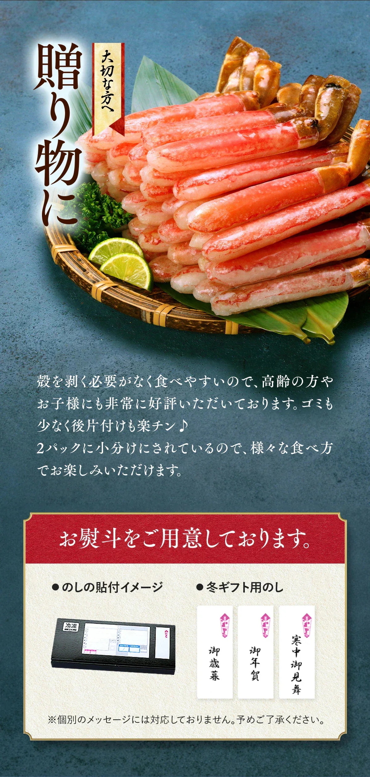 【メガ割セール中】【お刺身OK】生ずわいがにプレミアム太脚ポーション1kg/【超特大サイズ】16～20本 人気No.1 かに 蟹 カニ