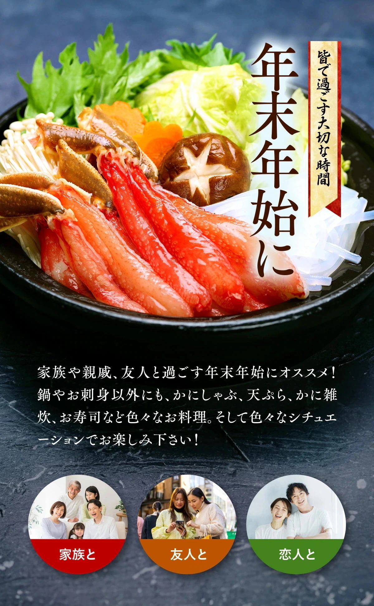 【メガ割セール中】【お刺身OK】生ずわいがにプレミアム太脚ポーション1kg/【超特大サイズ】16～20本 人気No.1 かに 蟹 カニ