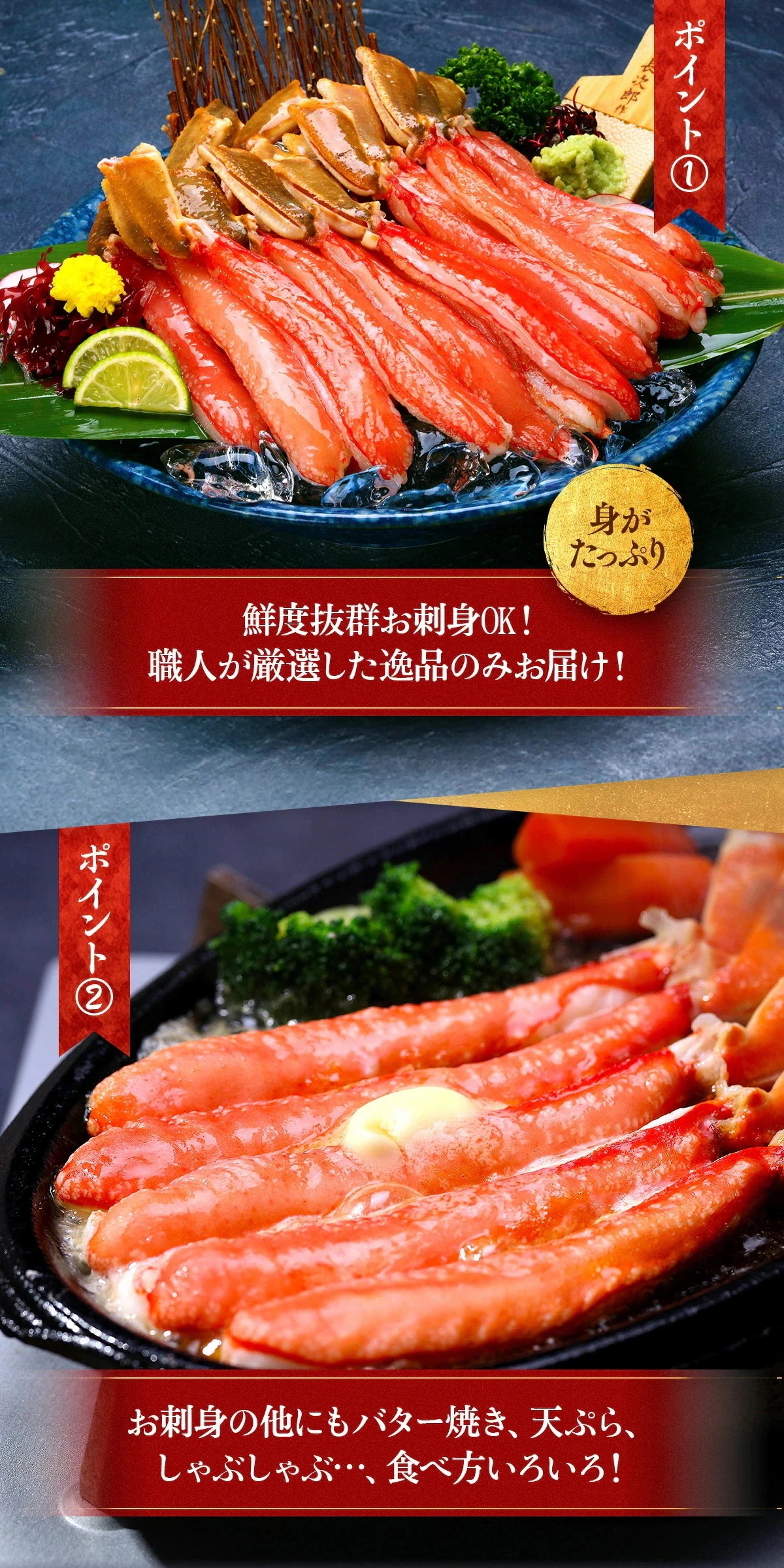 【メガ割セール中】【お刺身OK】生ずわいがにプレミアム太脚ポーション1kg/【超特大サイズ】16～20本 人気No.1 かに 蟹 カニ