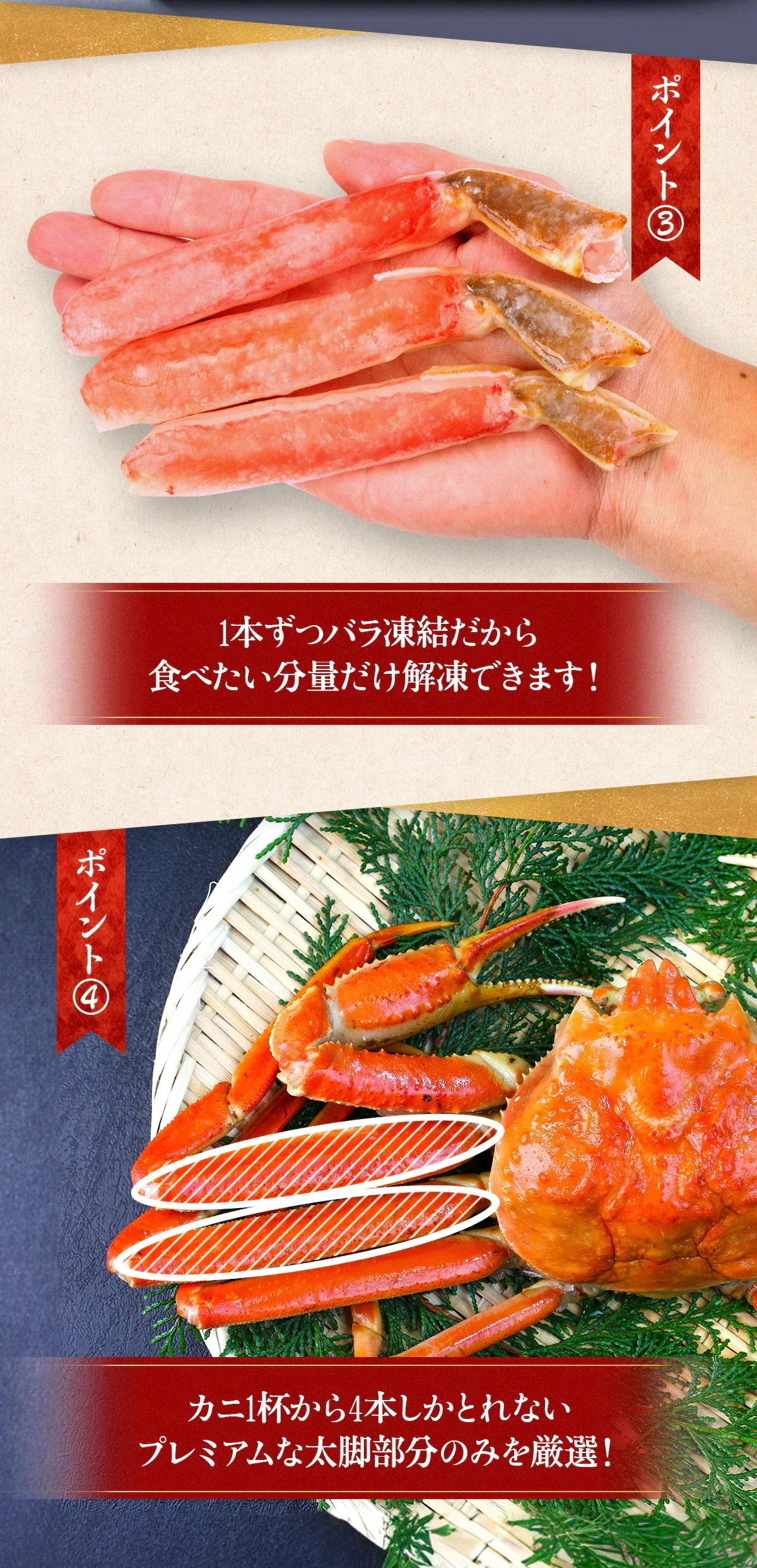 【メガ割セール中】【お刺身OK】生ずわいがにプレミアム太脚ポーション1kg/【超特大サイズ】16～20本 人気No.1 かに 蟹 カニ