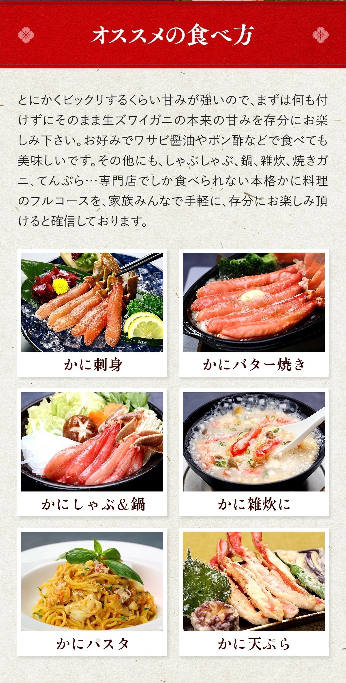 【メガ割セール中】【お刺身OK】生ずわいがにプレミアム太脚ポーション1kg/【超特大サイズ】16～20本 人気No.1 かに 蟹 カニ