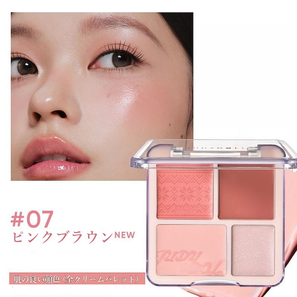 Qoo10] JUDYDOLL 【新色発売】チーク 正規品 多用皿 4色