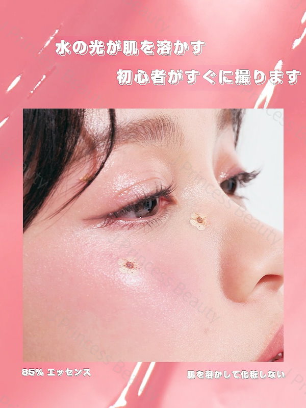 Qoo10] JUDYDOLL 【新色発売】チーク 正規品 多用皿 4色
