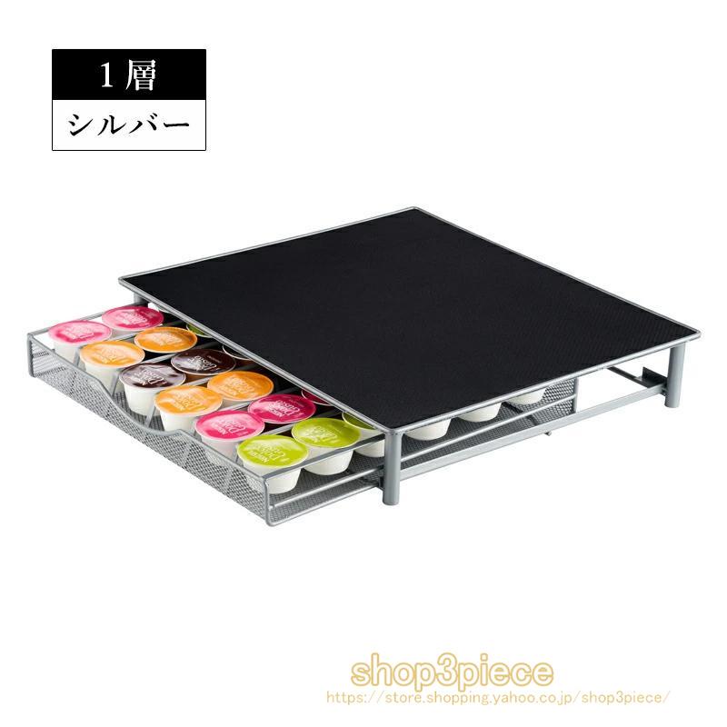 カプセルホルダー 引き出し式 カプセル収納 カプセルケース カプセルストレージ 収納スタンド コーヒーカプセル収納 コーヒーカプセルスタンド コーヒーカプセル カプセルホルダー 引き出し式 カプセル収納 カプセルケース カプセルストレージ 収納スタンド コーヒーカプセル収納 コーヒーカプセルスタンド コーヒーカプセル