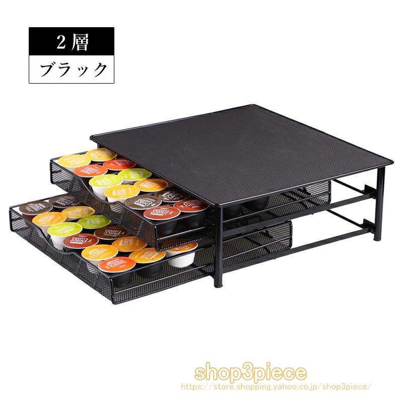 カプセルホルダー 引き出し式 カプセル収納 カプセルケース カプセルストレージ 収納スタンド コーヒーカプセル収納 コーヒーカプセルスタンド コーヒーカプセル カプセルホルダー 引き出し式 カプセル収納 カプセルケース カプセルストレージ 収納スタンド コーヒーカプセル収納 コーヒーカプセルスタンド コーヒーカプセル