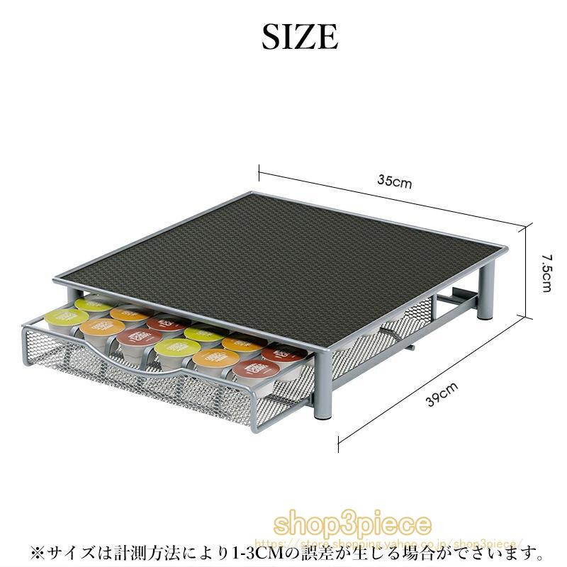 カプセルホルダー 引き出し式 カプセル収納 カプセルケース カプセルストレージ 収納スタンド コーヒーカプセル収納 コーヒーカプセルスタンド コーヒーカプセル カプセルホルダー 引き出し式 カプセル収納 カプセルケース カプセルストレージ 収納スタンド コーヒーカプセル収納 コーヒーカプセルスタンド コーヒーカプセル