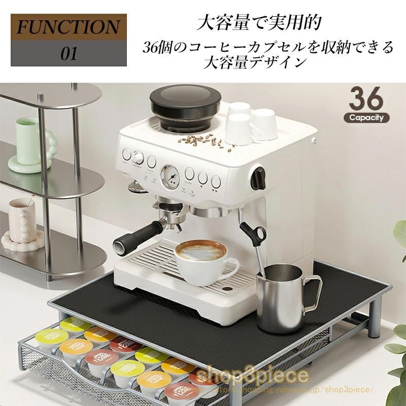 カプセルホルダー 引き出し式 カプセル収納 カプセルケース カプセルストレージ 収納スタンド コーヒーカプセル収納 コーヒーカプセルスタンド コーヒーカプセル カプセルホルダー 引き出し式 カプセル収納 カプセルケース カプセルストレージ 収納スタンド コーヒーカプセル収納 コーヒーカプセルスタンド コーヒーカプセル
