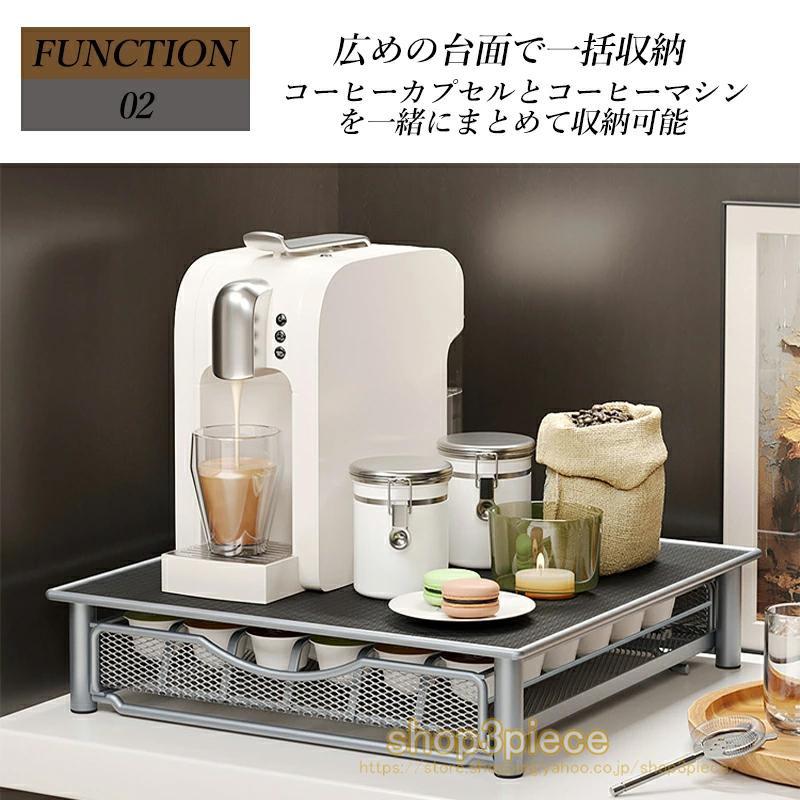 カプセルホルダー 引き出し式 カプセル収納 カプセルケース カプセルストレージ 収納スタンド コーヒーカプセル収納 コーヒーカプセルスタンド コーヒーカプセル カプセルホルダー 引き出し式 カプセル収納 カプセルケース カプセルストレージ 収納スタンド コーヒーカプセル収納 コーヒーカプセルスタンド コーヒーカプセル
