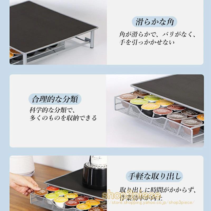 カプセルホルダー 引き出し式 カプセル収納 カプセルケース カプセルストレージ 収納スタンド コーヒーカプセル収納 コーヒーカプセルスタンド コーヒーカプセル カプセルホルダー 引き出し式 カプセル収納 カプセルケース カプセルストレージ 収納スタンド コーヒーカプセル収納 コーヒーカプセルスタンド コーヒーカプセル