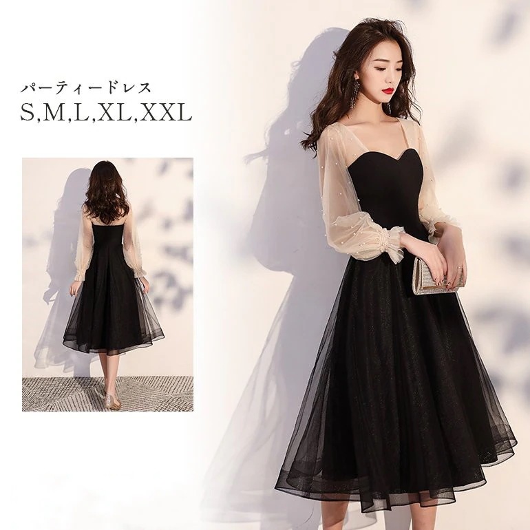パーティードレス ワンピース ミドル丈 ドレス 結婚式 二次会 お呼ばれ 忘年会 フォーマル 袖あり パーティードレス ワンピース ミドル丈 ドレス 結婚式 二次会 お呼ばれ 忘年会 フォーマル 袖あり