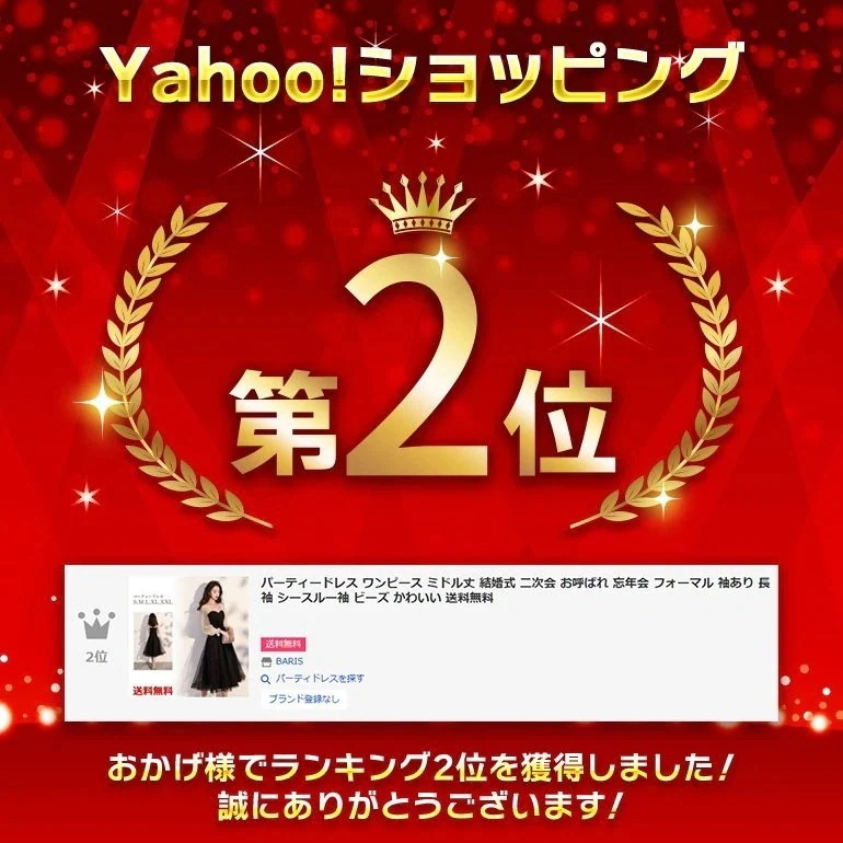 パーティードレス ワンピース ミドル丈 ドレス 結婚式 二次会 お呼ばれ 忘年会 フォーマル 袖あり パーティードレス ワンピース ミドル丈 ドレス 結婚式 二次会 お呼ばれ 忘年会 フォーマル 袖あり