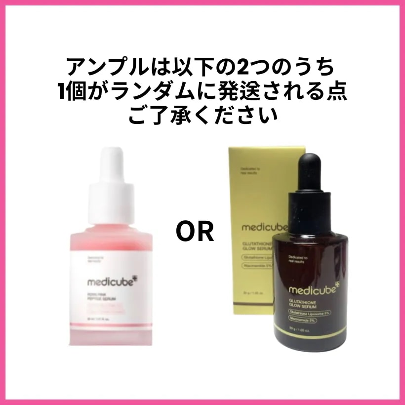 Qoo10] メディキューブ [正規品 美顔器]AGE-Rブースタープ