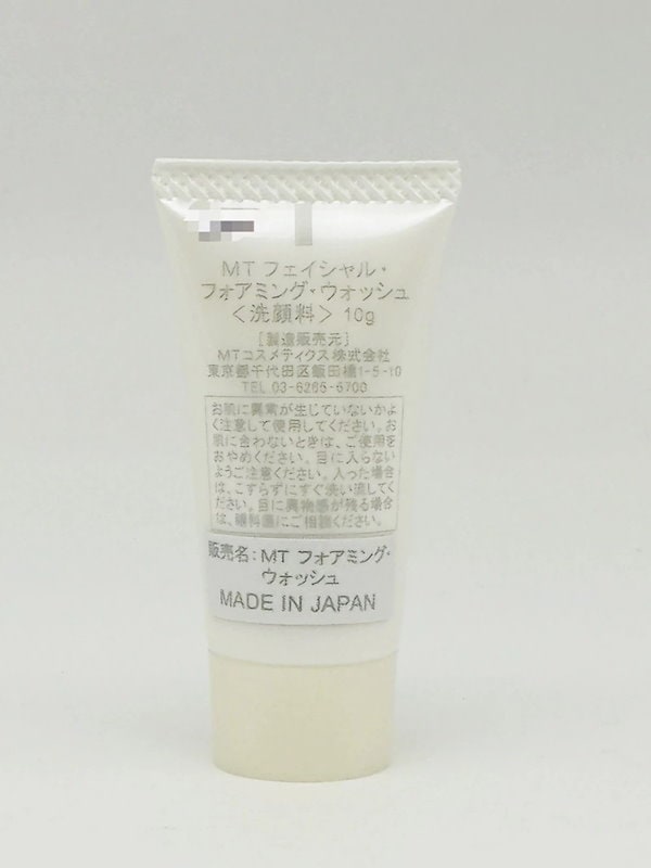 ののりん　3本セット　新品未使用　MTメタトロン MT 楽天市場】mtメタトロン セットの通販