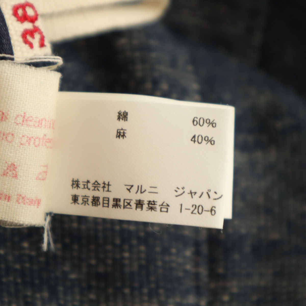 イタリア製 リネンブレンド ミニスカート 38 インディゴ レディース 古着