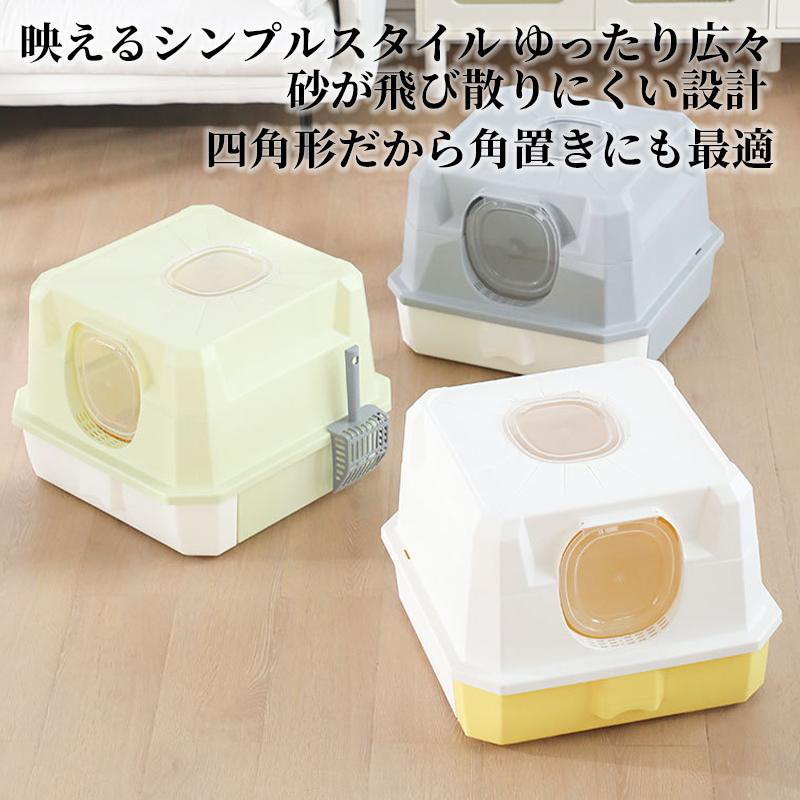 猫用品 広々サイズ 尿や砂 四角 シンプル ネコ用品 開放式 飛び散り防止 フード付き 大型 猫トイレ 大きめ 小型 清潔 ペットトイレ におい対策 大容量 猫 深め