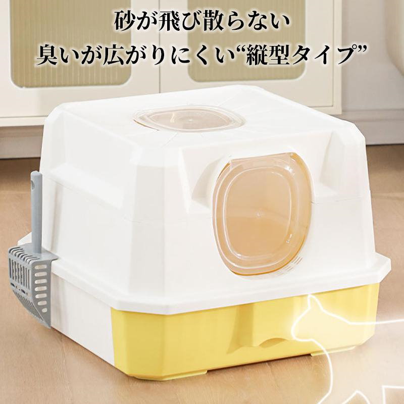 猫用品 広々サイズ 尿や砂 四角 シンプル ネコ用品 開放式 飛び散り防止 フード付き 大型 猫トイレ 大きめ 小型 清潔 ペットトイレ におい対策 大容量 猫 深め