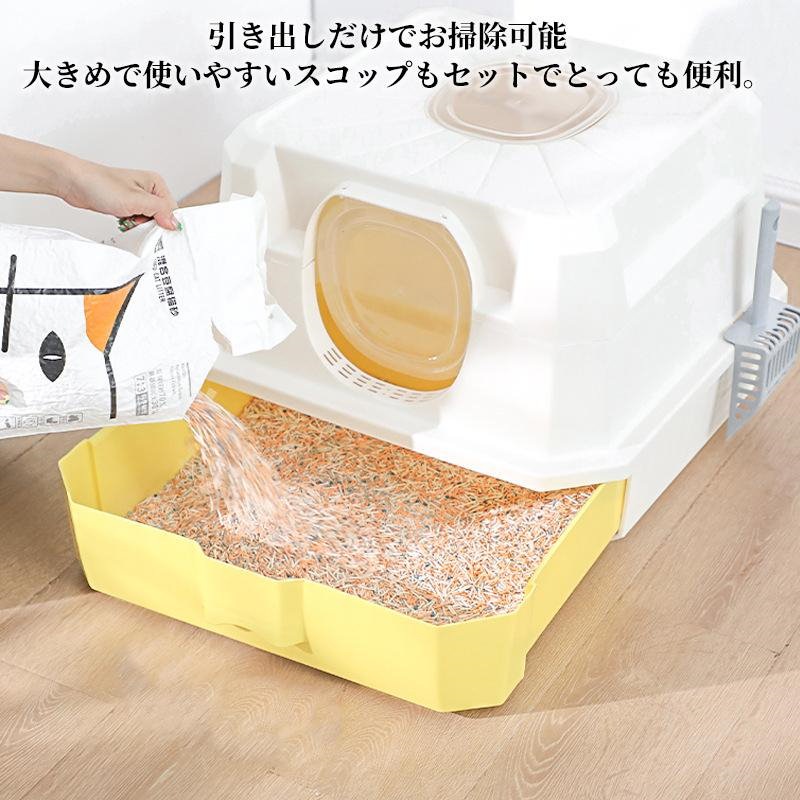 猫用品 広々サイズ 尿や砂 四角 シンプル ネコ用品 開放式 飛び散り防止 フード付き 大型 猫トイレ 大きめ 小型 清潔 ペットトイレ におい対策 大容量 猫 深め