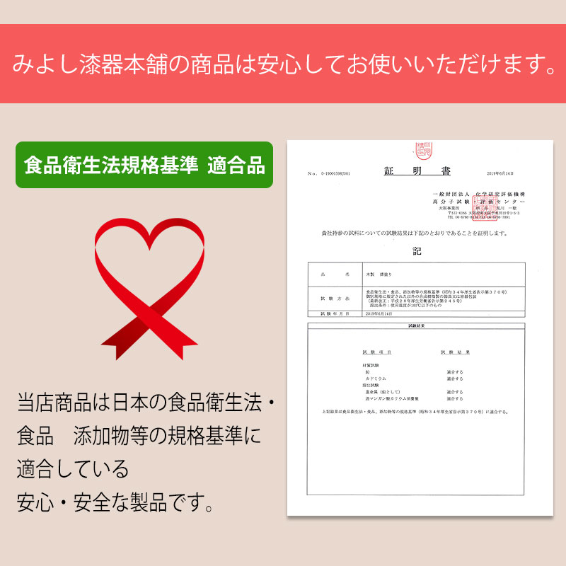 ブナの木　くりぬき　かぶせ　小判弁当箱　スリム