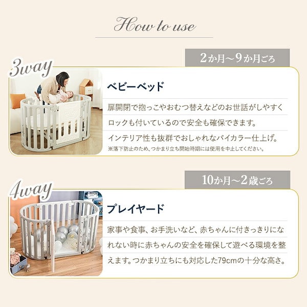 Qoo10] enne 多機能ベビーベッド ベビーベッ