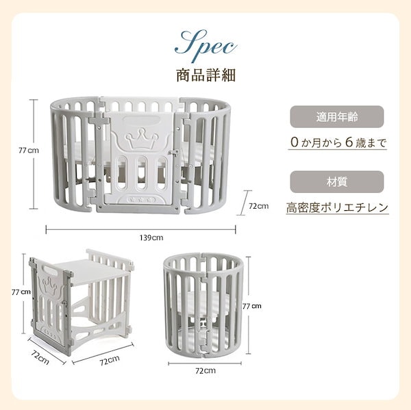 Qoo10] enne 多機能ベビーベッド ベビーベッ