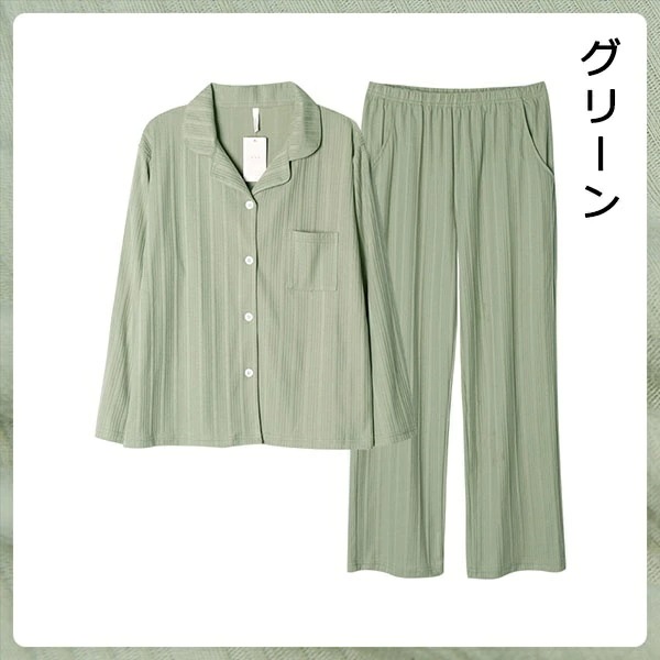 パジャマ ルームウェア 10色パジャマ 上下セット 長袖 無地 部屋着 寝間着 リブ 春 夏 秋 コットン 女性 可愛い かわいい 大きいサイズ ぽっちゃり レディース 誕生日 ギフト 結婚祝い プ パジャマ ルームウェア 10色パジャマ 上下セット 長袖 無地 部屋着 寝間着 リブ 春 夏 秋 コットン 女性 可愛い かわいい 大きいサイズ ぽっちゃり レディース 誕生日 ギフト 結婚祝い プ