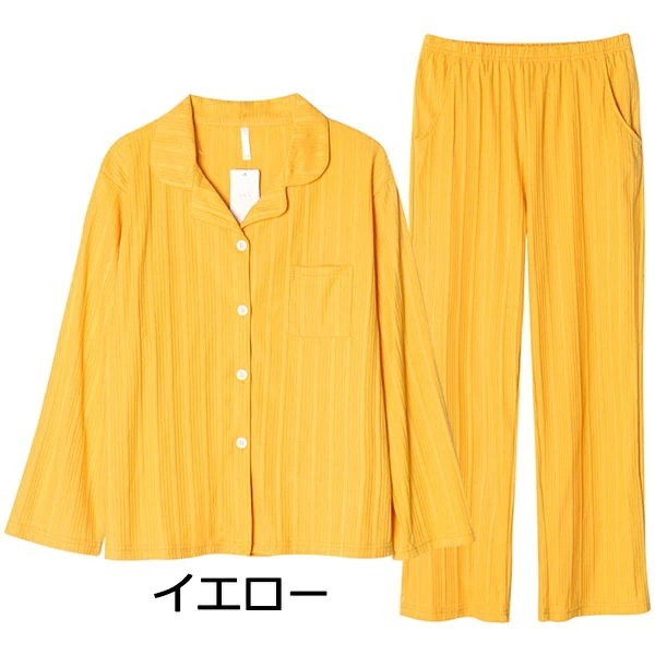 パジャマ ルームウェア 10色パジャマ 上下セット 長袖 無地 部屋着 寝間着 リブ 春 夏 秋 コットン 女性 可愛い かわいい 大きいサイズ ぽっちゃり レディース 誕生日 ギフト 結婚祝い プ パジャマ ルームウェア 10色パジャマ 上下セット 長袖 無地 部屋着 寝間着 リブ 春 夏 秋 コットン 女性 可愛い かわいい 大きいサイズ ぽっちゃり レディース 誕生日 ギフト 結婚祝い プ