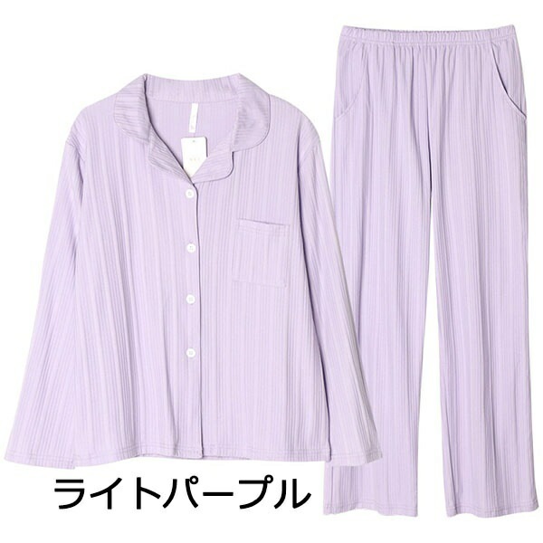 パジャマ ルームウェア 10色パジャマ 上下セット 長袖 無地 部屋着 寝間着 リブ 春 夏 秋 コットン 女性 可愛い かわいい 大きいサイズ ぽっちゃり レディース 誕生日 ギフト 結婚祝い プ パジャマ ルームウェア 10色パジャマ 上下セット 長袖 無地 部屋着 寝間着 リブ 春 夏 秋 コットン 女性 可愛い かわいい 大きいサイズ ぽっちゃり レディース 誕生日 ギフト 結婚祝い プ