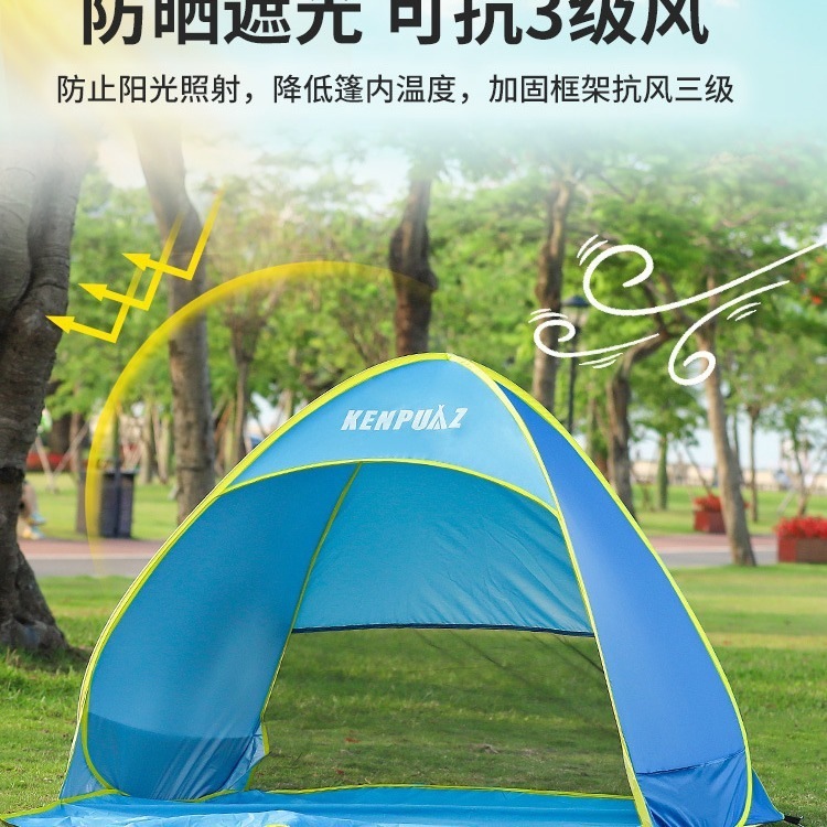 テント アウトドア 海辺 ビーチ サンシェード キャノピー 持ち運び 子供 春のお出かけ キャンプ ピクニック キャンプ 簡易 折りたたみ テント アウトドア 海辺 ビーチ サンシェード キャノピー 持ち運び 子供 春のお出かけ キャンプ ピクニック キャンプ 簡易 折りたたみ
